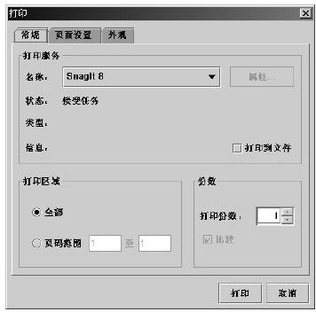 27.5.3　话单操作模块 - 图1