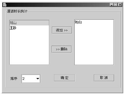 27.5.3　话单操作模块 - 图5