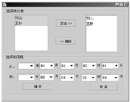 27.5.3　话单操作模块 - 图7