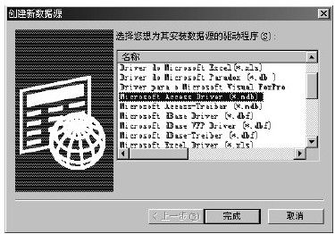 27.7　数据库配置 - 图2