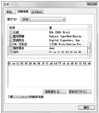 figure_0181_0041