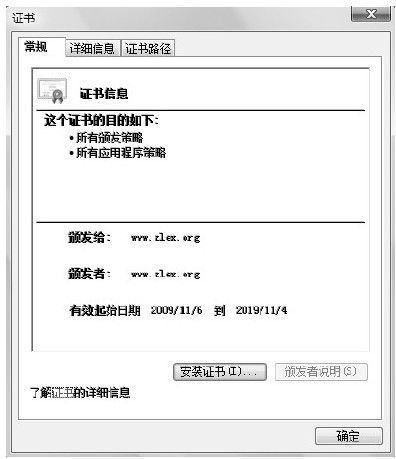 figure_0346_0078