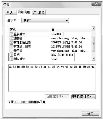 figure_0346_0079