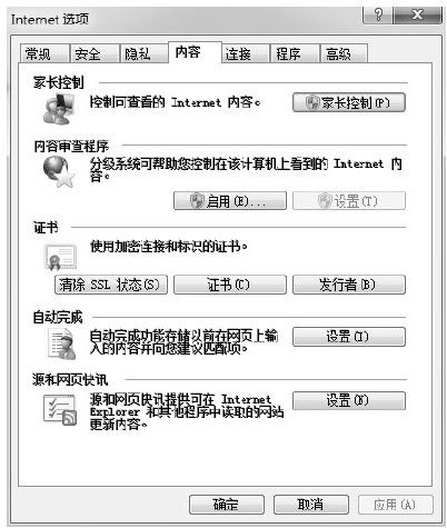 figure_0384_0124