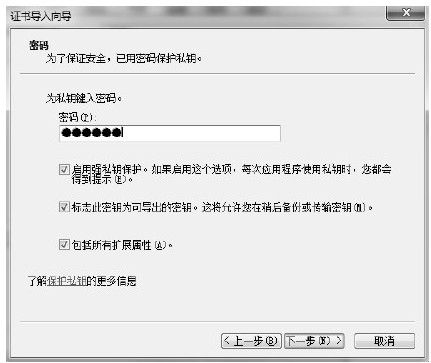 figure_0395_0133