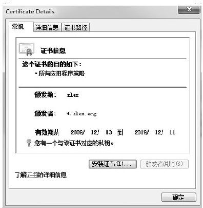 figure_0397_0137
