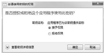 figure_0397_0138