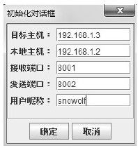 figure_0424_0147