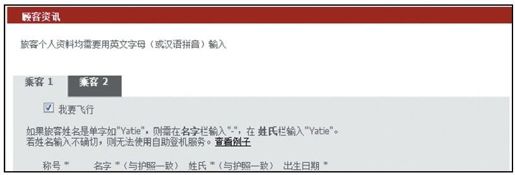 figure_0102_0141