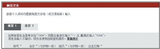 figure_0102_0142