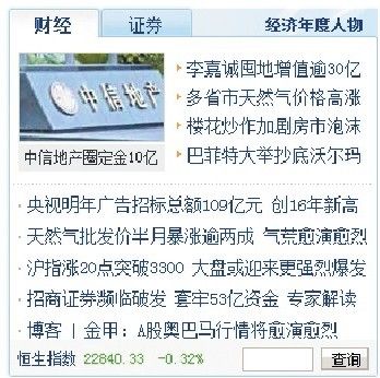 figure_0106_0153