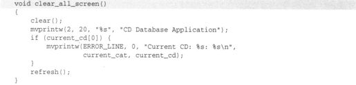 6.10　CD唱片应用程序 - 图11