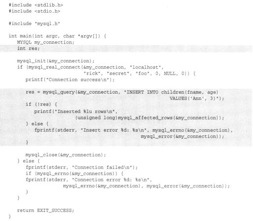 8.3　使用C语言访问MySQL数据 - 图22