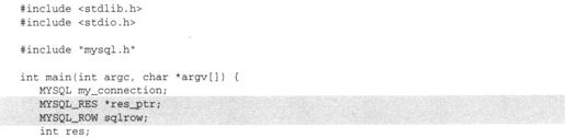 8.3　使用C语言访问MySQL数据 - 图28