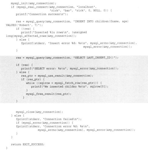 8.3　使用C语言访问MySQL数据 - 图29