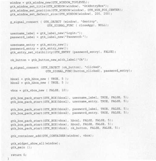 16.5　GTK+构件 - 图9