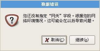 figure_0112_0100