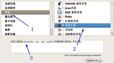 figure_0114_0105