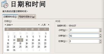 figure_0118_0121