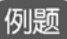 figure_0215_0204