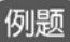 figure_0316_0247