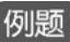 figure_0333_0255