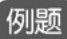 figure_0372_0272