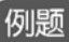 figure_0537_0311
