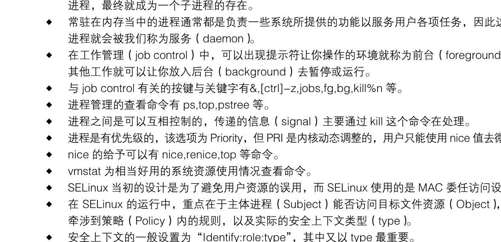 figure_0566_0325