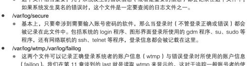 figure_0596_0338