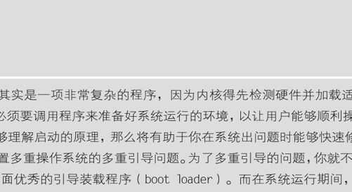 figure_0614_0345