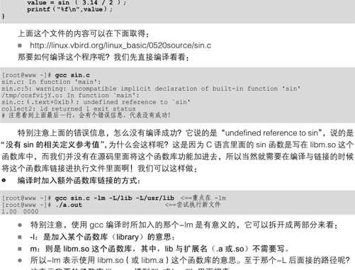 figure_0685_0392