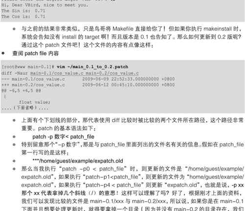figure_0695_0399