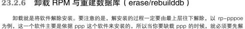 figure_0716_0403