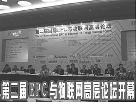 第一章 物联网元年 - 图6