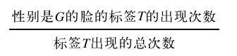 哪些单词具有性别化 - 图1