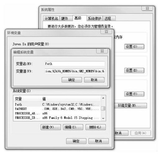 2.1.3　本地安装 - 图1