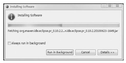 2.5　安装m2eclipse - 图2