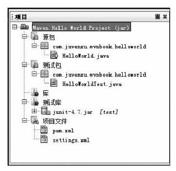3.7　NetBeans Maven插件简单使用 - 图2