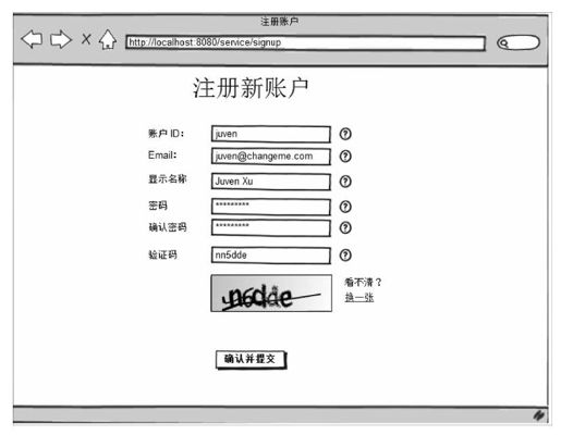 4.2.2　界面原型 - 图1