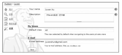 11.8　Hudson用户管理 - 图2