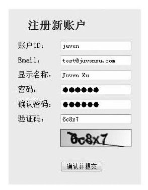 12.3.2　account-web的主代码 - 图1
