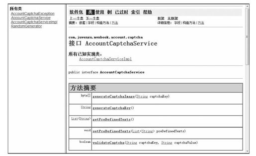 15.3　项目报告插件 - 图2