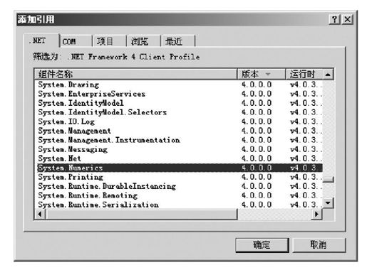 4.3　数据类型 - 图20