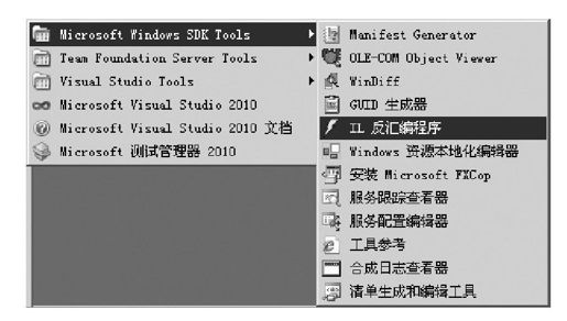 9.4.5　属性 - 图3