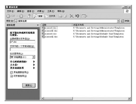 20.5　正则表达式 - 图1
