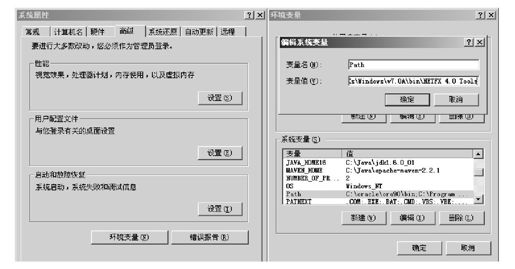 22.2.6　全局程序集缓存 - 图2