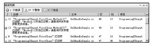24.2.4　常用特性 - 图5