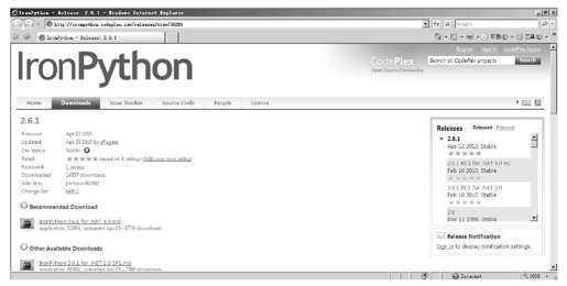 28.1.2　访问Python代码 - 图1