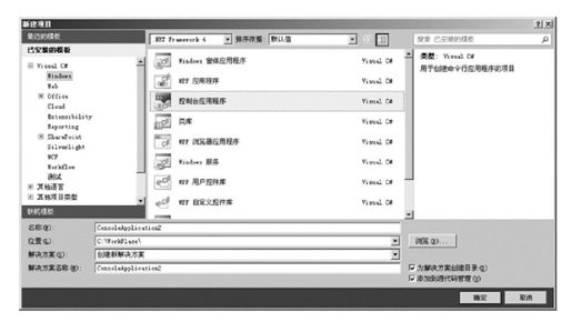 28.1.2　访问Python代码 - 图2